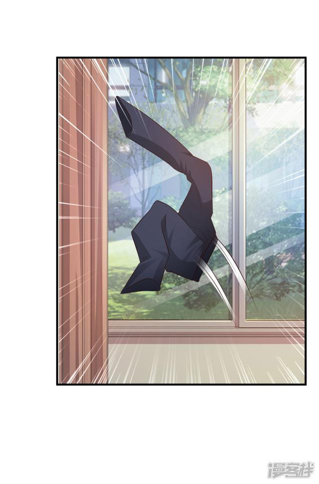 ราชาดอกไม้อมตะ ตอนที่ 24 หน้า 22