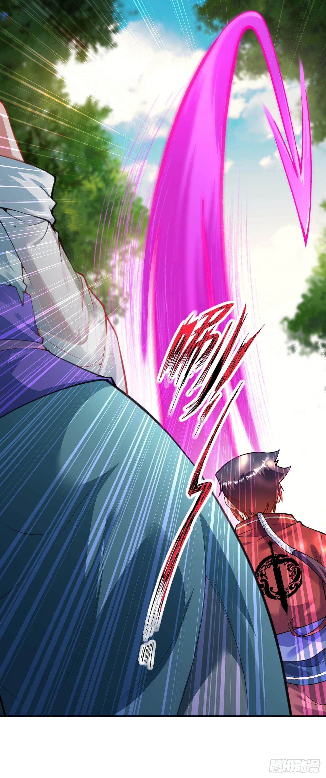 อาณาจักรดาบอมตะ ตอนที่ 73 หน้า 5