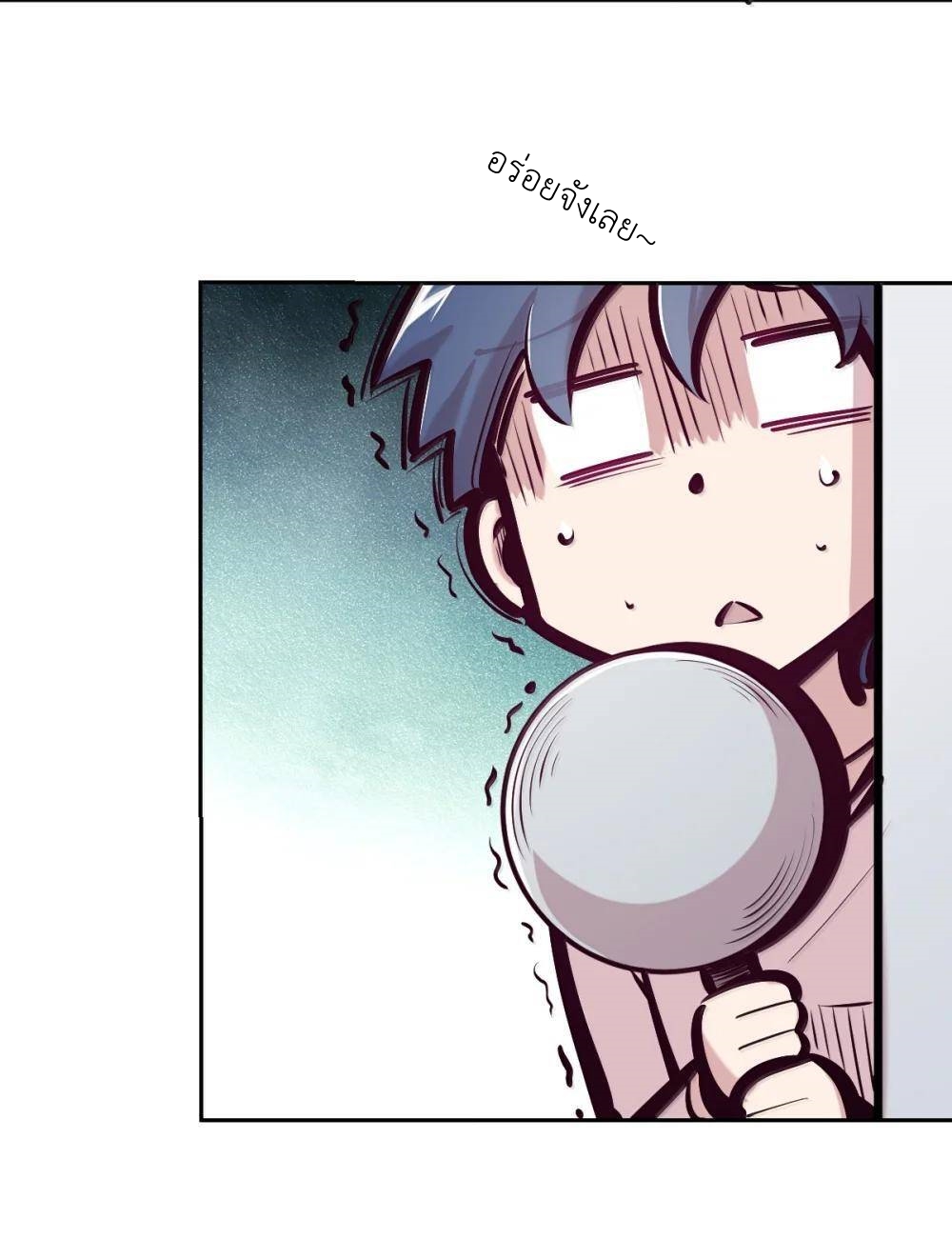 Demon x Angel can't get along! ตอนที่ 146 หน้า 79