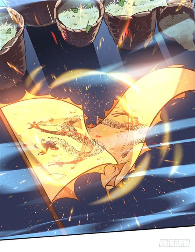 การกลับมาของจักพรรดิ์ ตอนที่ 17 หน้า 24