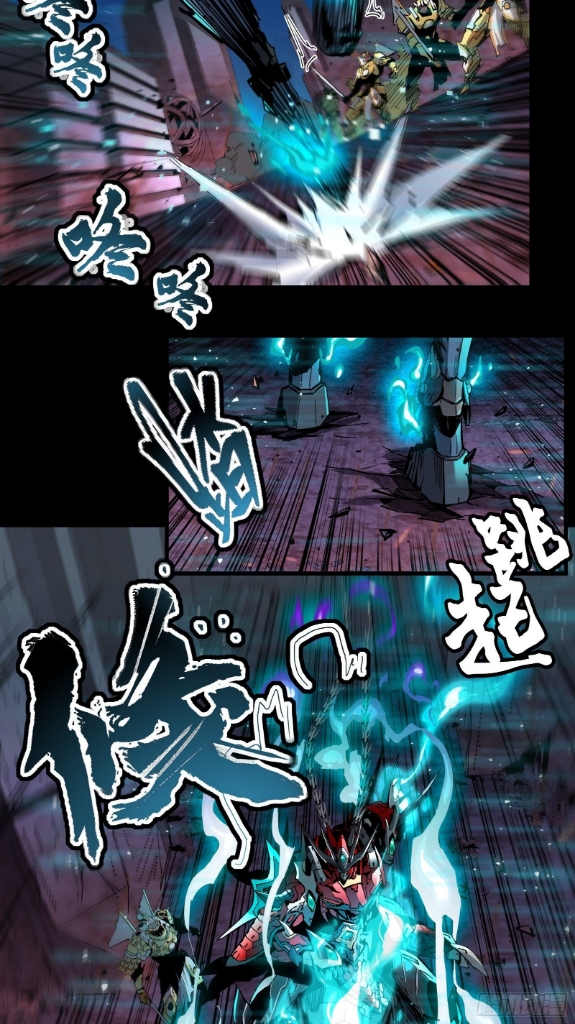 Legend of Star Genera ชนจีน ตอนที่ 40 หน้า 21