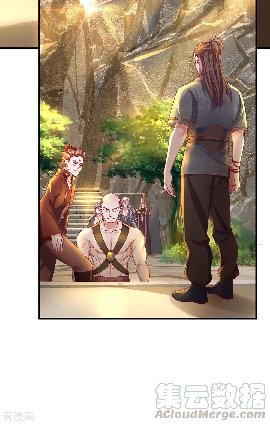 Shura Sword Sovereign ตอนที่ 115 หน้า 6