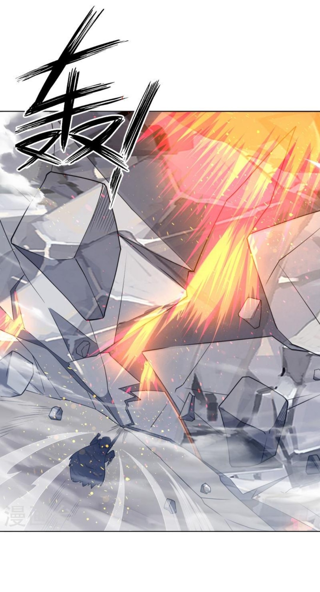 ข้ารับใช้ชั้นหนึ่ง ตอนที่ 292 หน้า 21