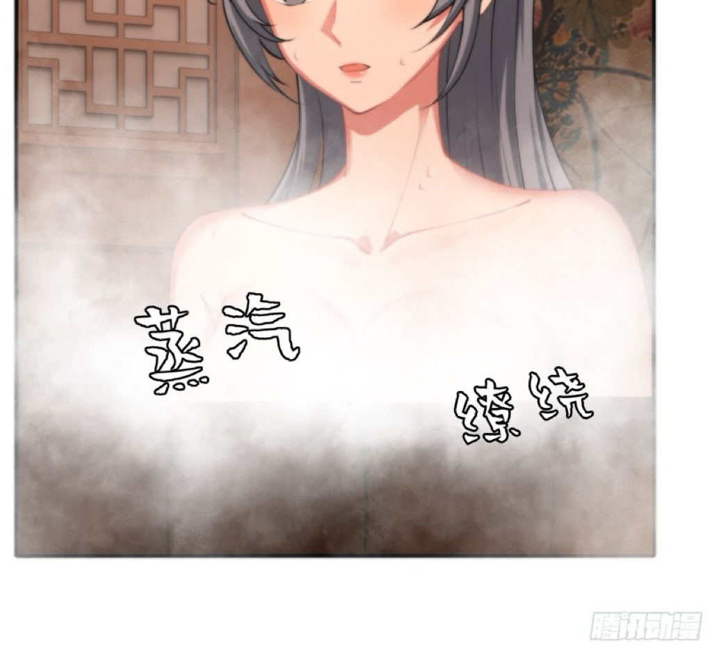 (ซ้ำกับราชันแห่งยุค)ทะลุมิติมาทั้งทีดันกลายเป็นตัวละครสุดแสนจะอาภัพไปเสียได้ ตอนที่ 11 หน้า 38