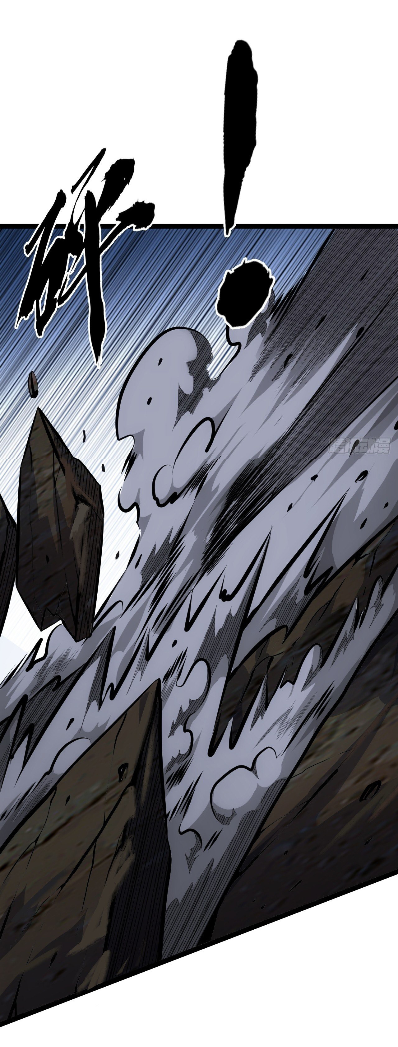 Demon Emperor ตอนที่ 30 หน้า 40