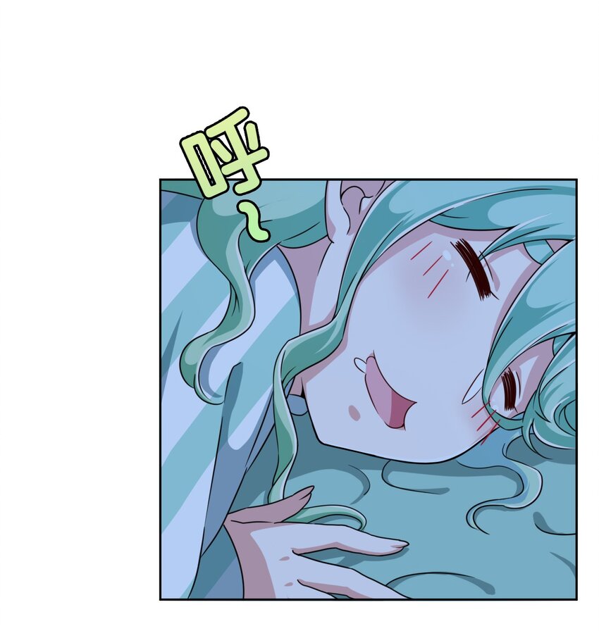 What is the use of God giving me this embarrassing superpower? ตอนที่ 7 หน้า 5