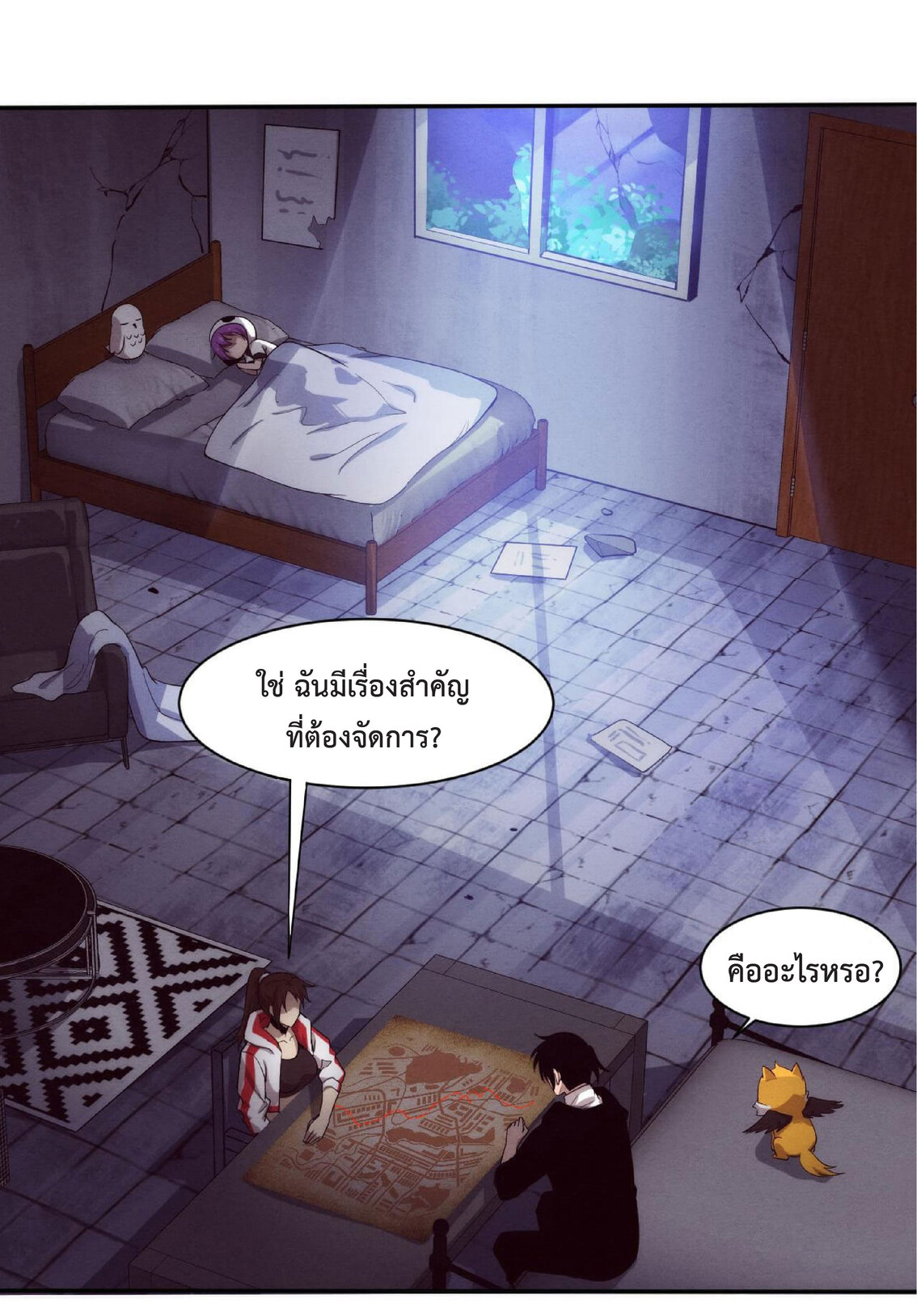 the frenzy of evolution การวิวัฒนาการที่บ้าคลั่ง ตอนที่ 65 หน้า 19