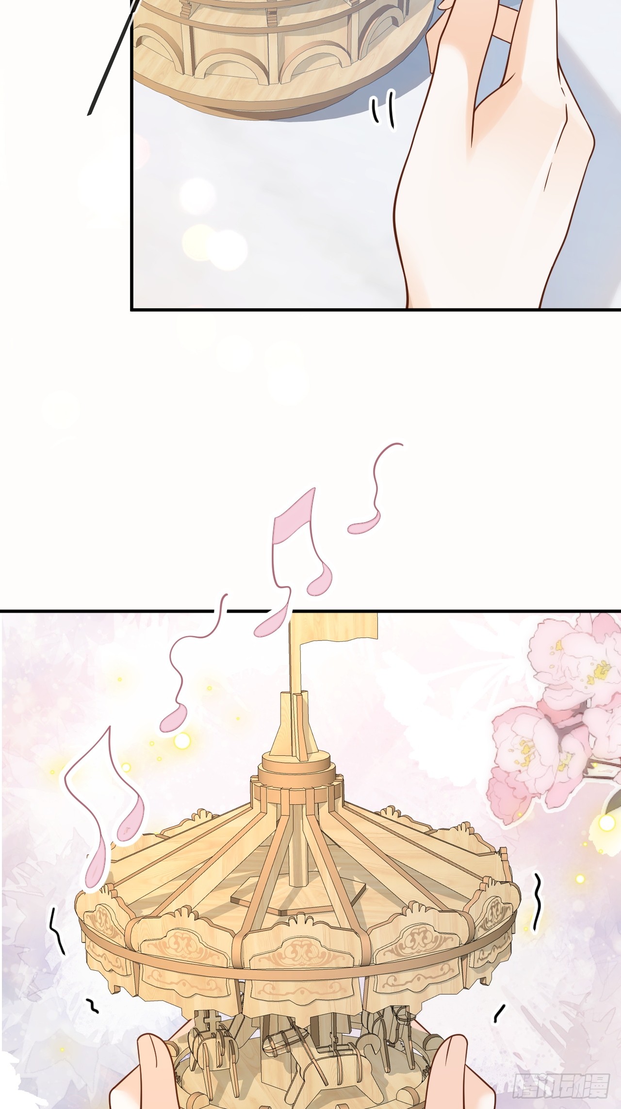 เกิดใหม่เป็นราชาแห่งวงการบันเทิง ตอนที่ 11 หน้า 22