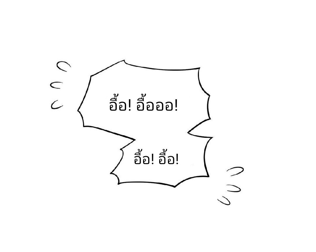 การเกิดใหม่ของพระเจ้ากับระบบผลาญเงินสุดกาว ตอนที่ 39 หน้า 27