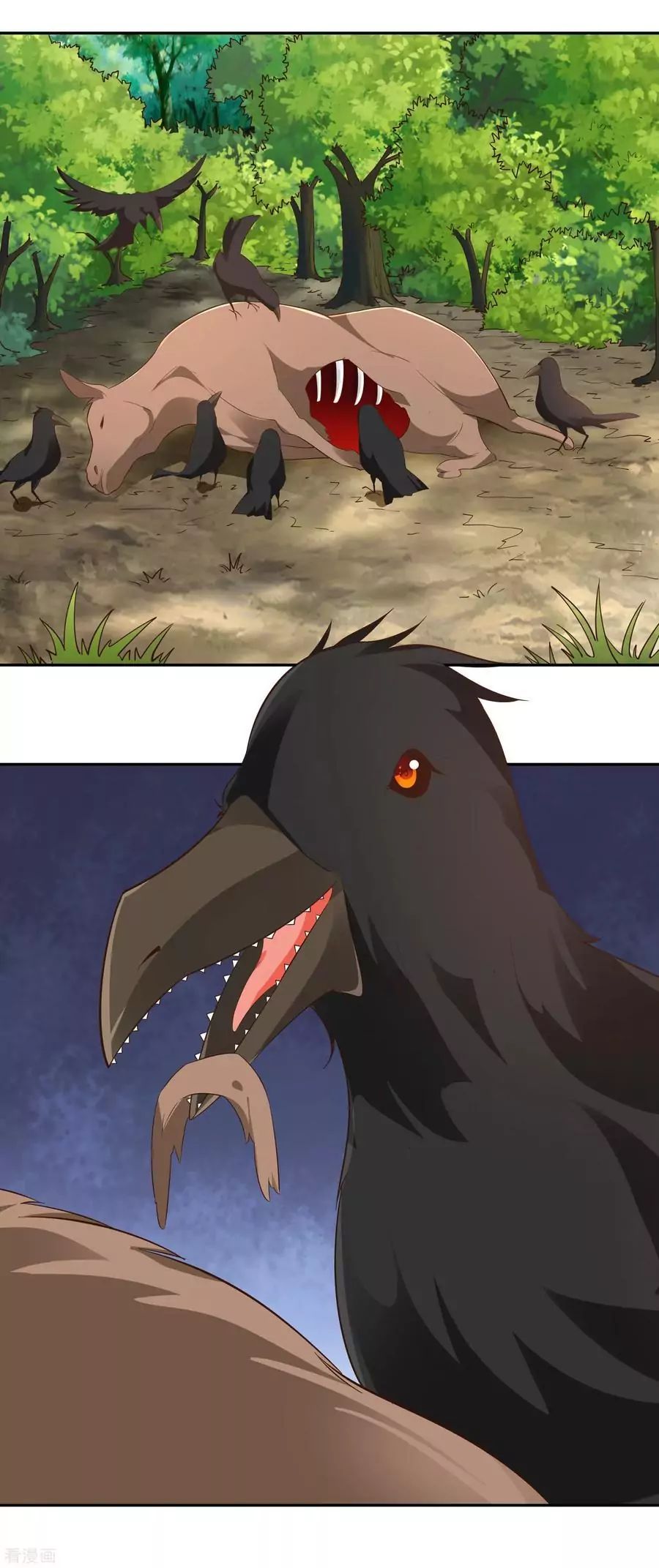 Wu Ling Sword Master ตอนที่ 17 หน้า 21