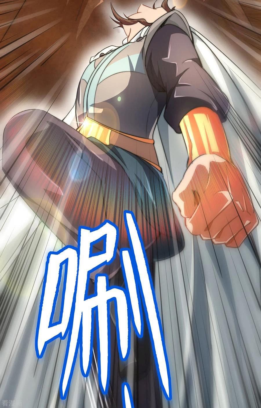 ข้าคือมหาตำนานพิฆาต ตอนที่ 2 หน้า 6