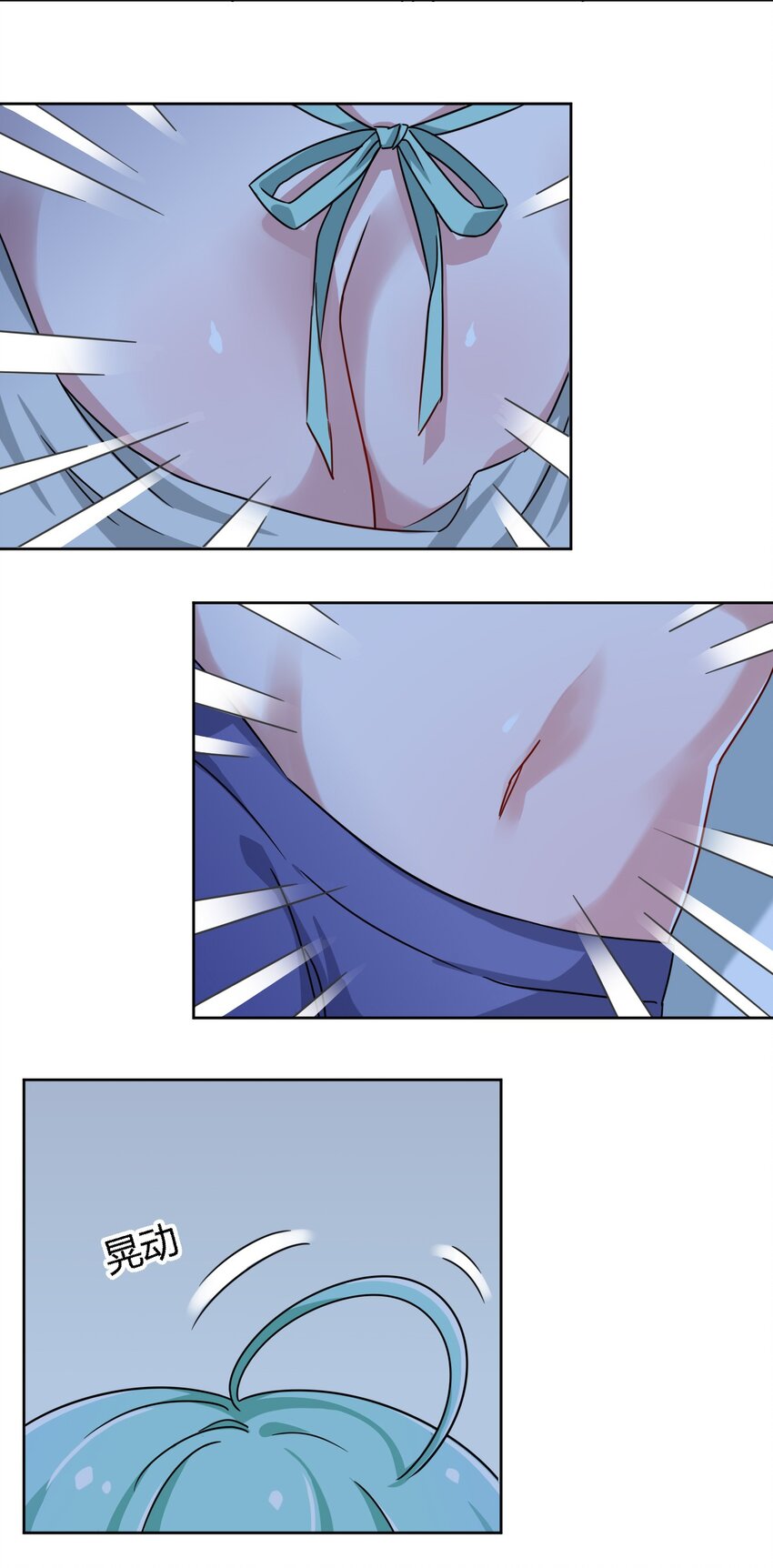 What is the use of God giving me this embarrassing superpower? ตอนที่ 6 หน้า 25