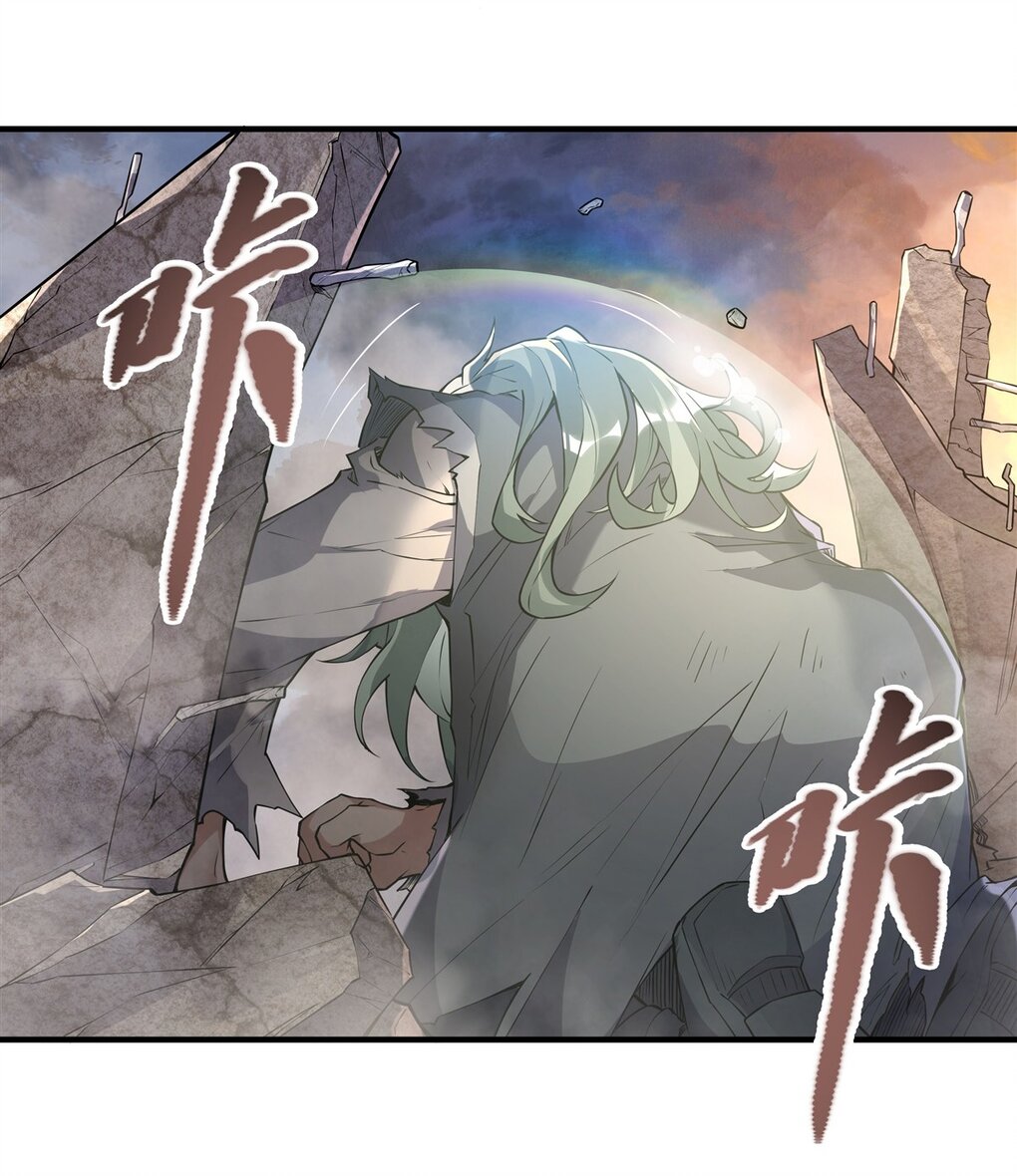 ศิษย์ของข้าล้วนมีอนาคตที่ยิ่งใหญ่ (ชนจีน) ตอนที่ 137 หน้า 3