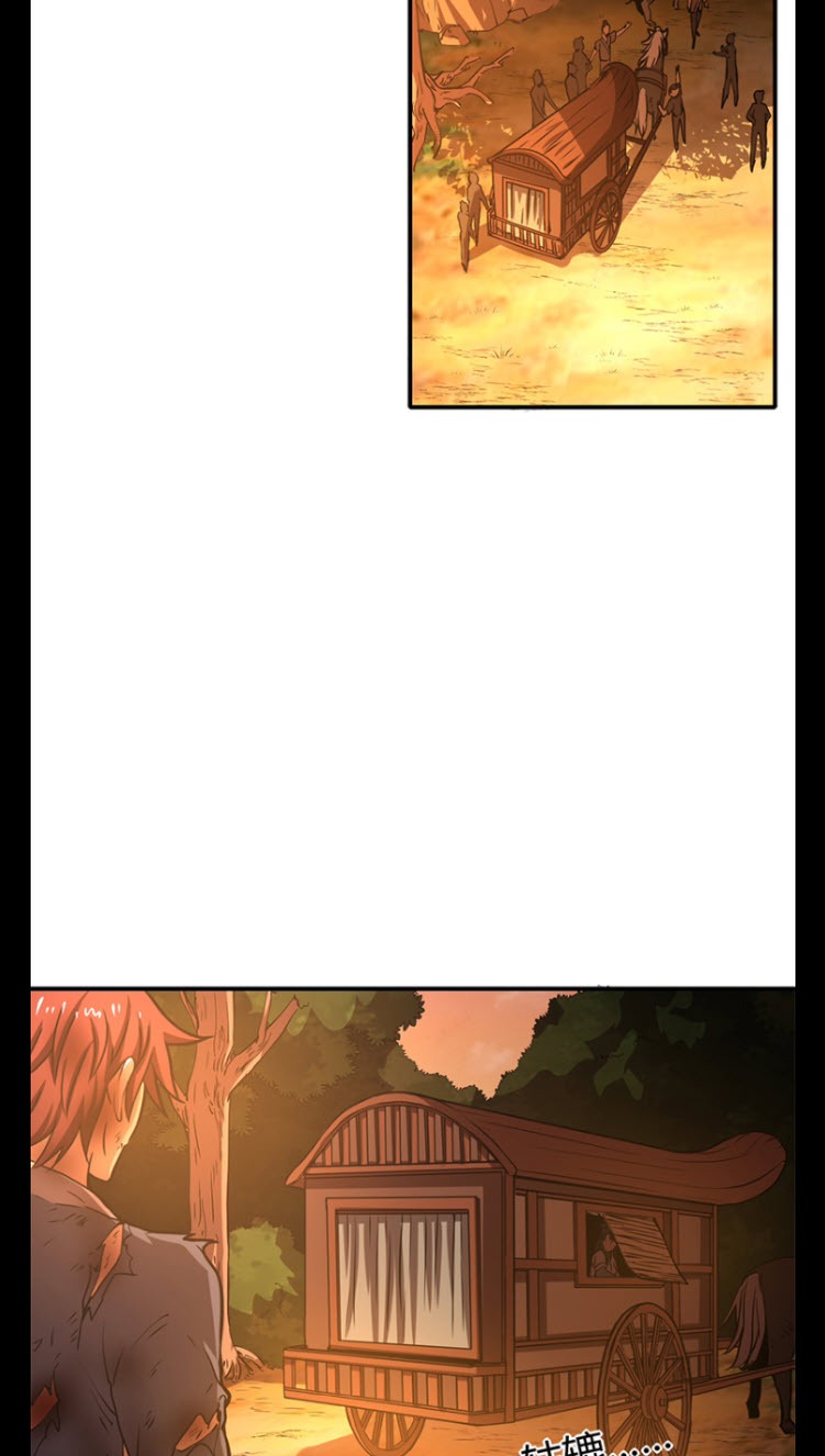 มหาสงครามพันปี ตอนที่ 10 หน้า 37