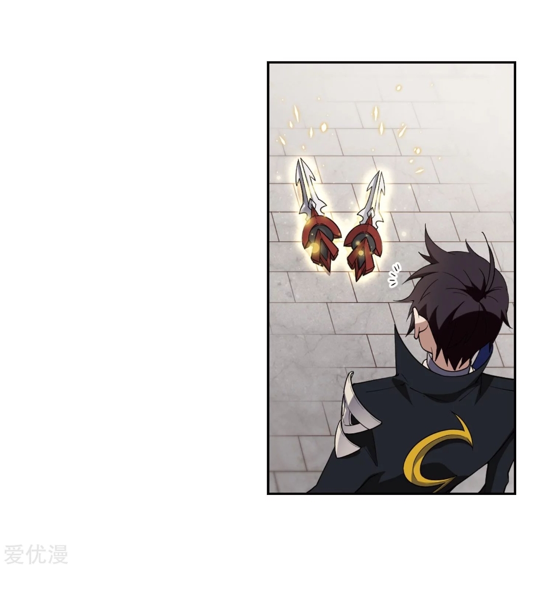 จอมเวทย์กังฟู ตอนที่ 75 หน้า 54