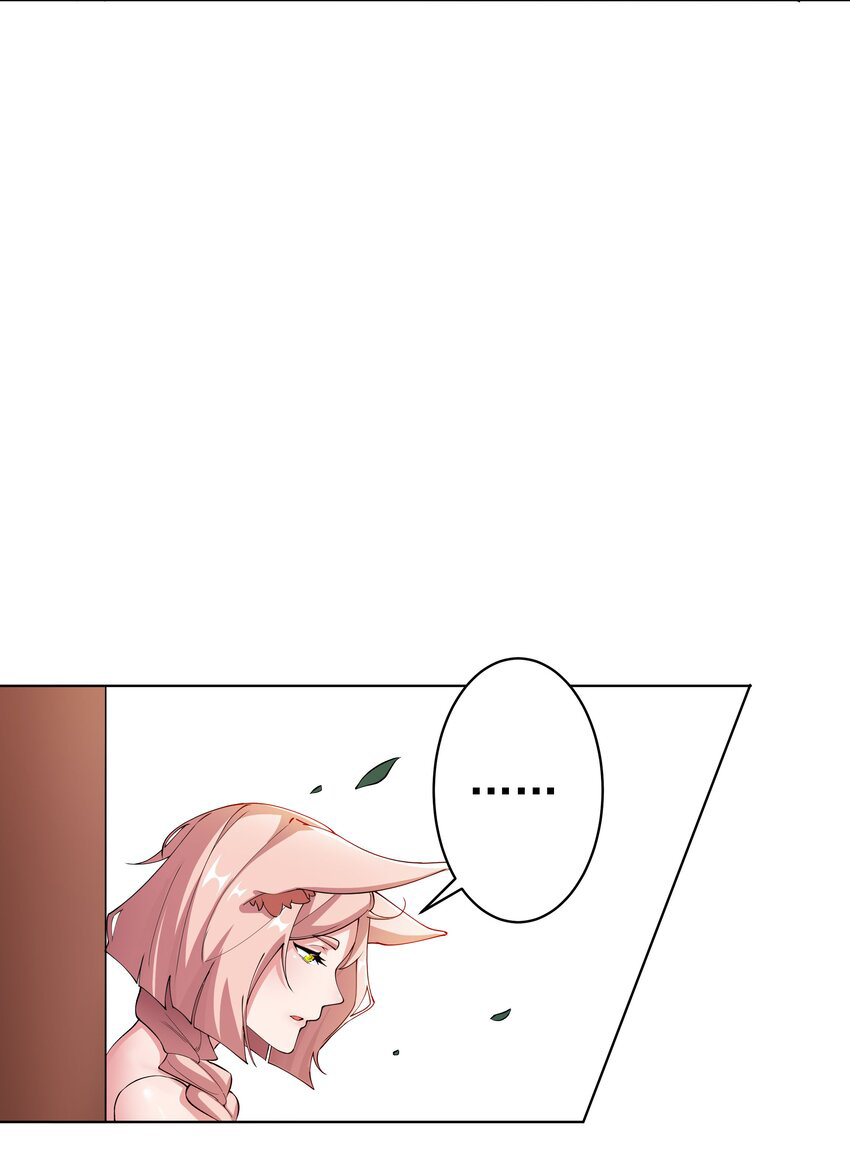 ตัวแปรจุติ ตอนที่ 27 หน้า 17