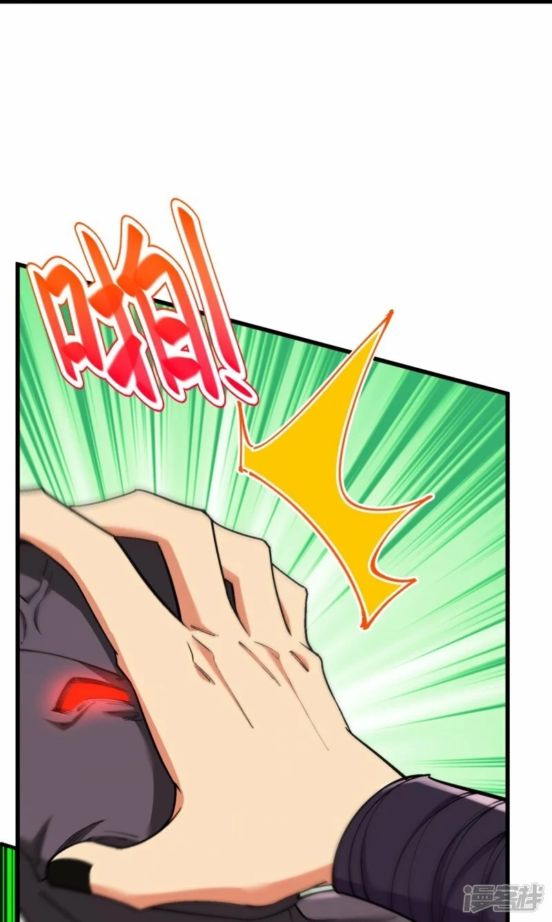 ผู้ขัดเกลาร่างกายที่แข็งแกร่งที่สุดในประวัติศาสตร์ ตอนที่ 159 หน้า 47