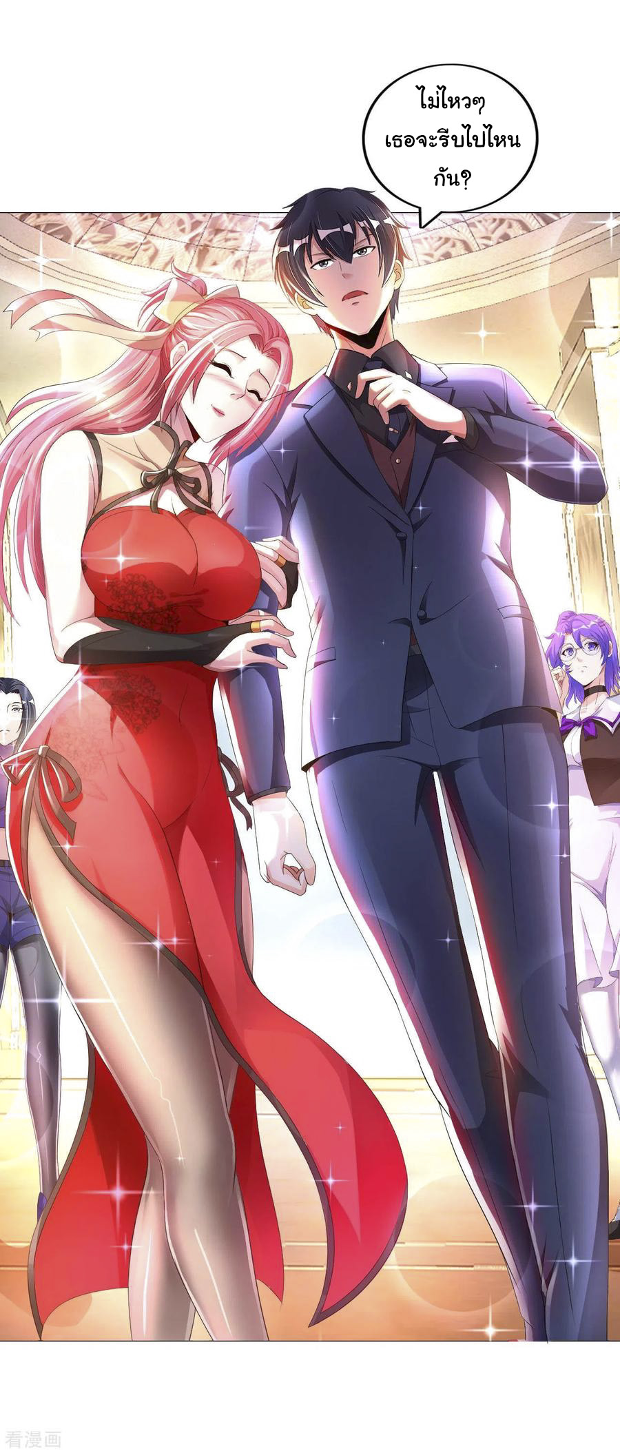 อาจารย์ของผม โคตรจะเทพ (My Master Is A God Of Cultivators) จบ ตอนที่ 11 หน้า 28