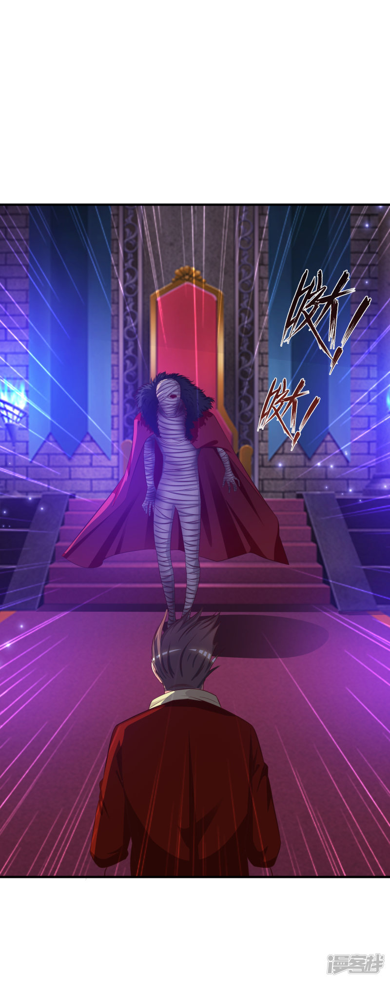 ราชาดอกไม้อมตะ ตอนที่ 42 หน้า 29