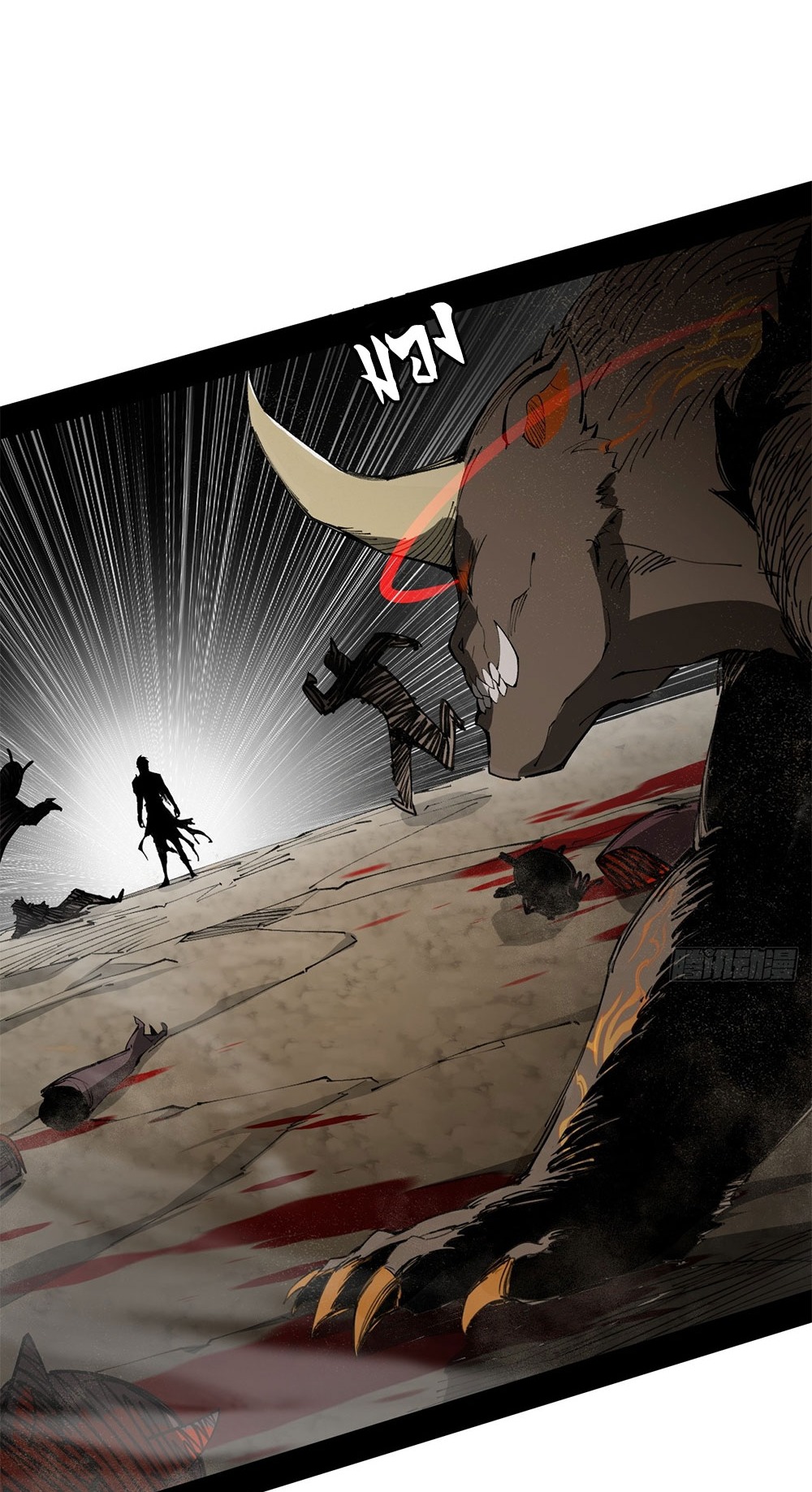ภูเขาศพทะเลเลือด: การกลับมาของวีรบุรุษ | Mountains of Corpses and Seas of Blood | The Demon-Slaying Madman—Reborn as a Demon ตอนที่ 3 หน้า 61