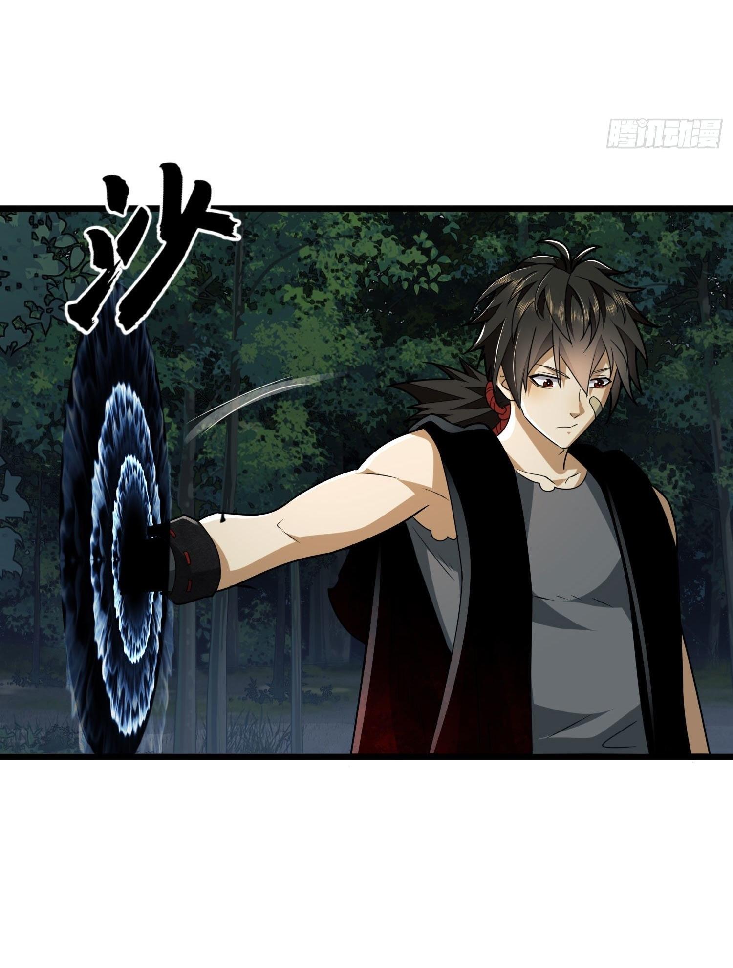 THE FIRST ORDER ตอนที่ 103 หน้า 33