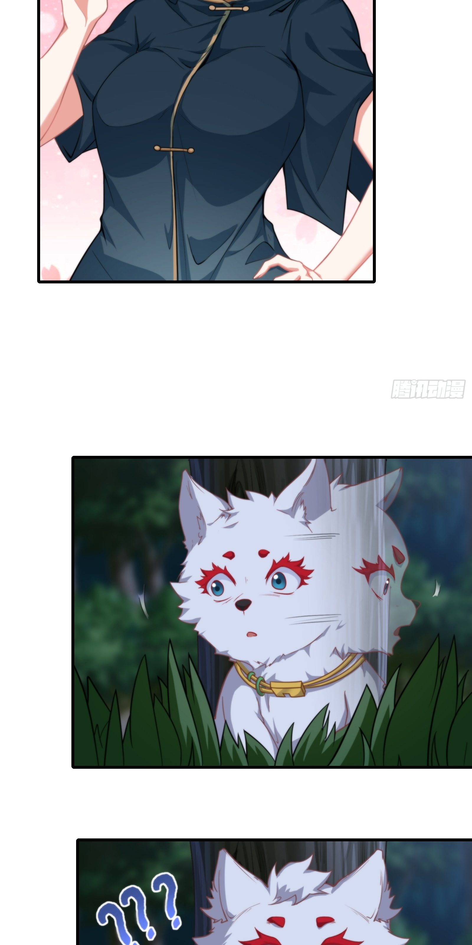 ข้ามโลกมาเป็นNPC ตอนที่ 12 หน้า 19