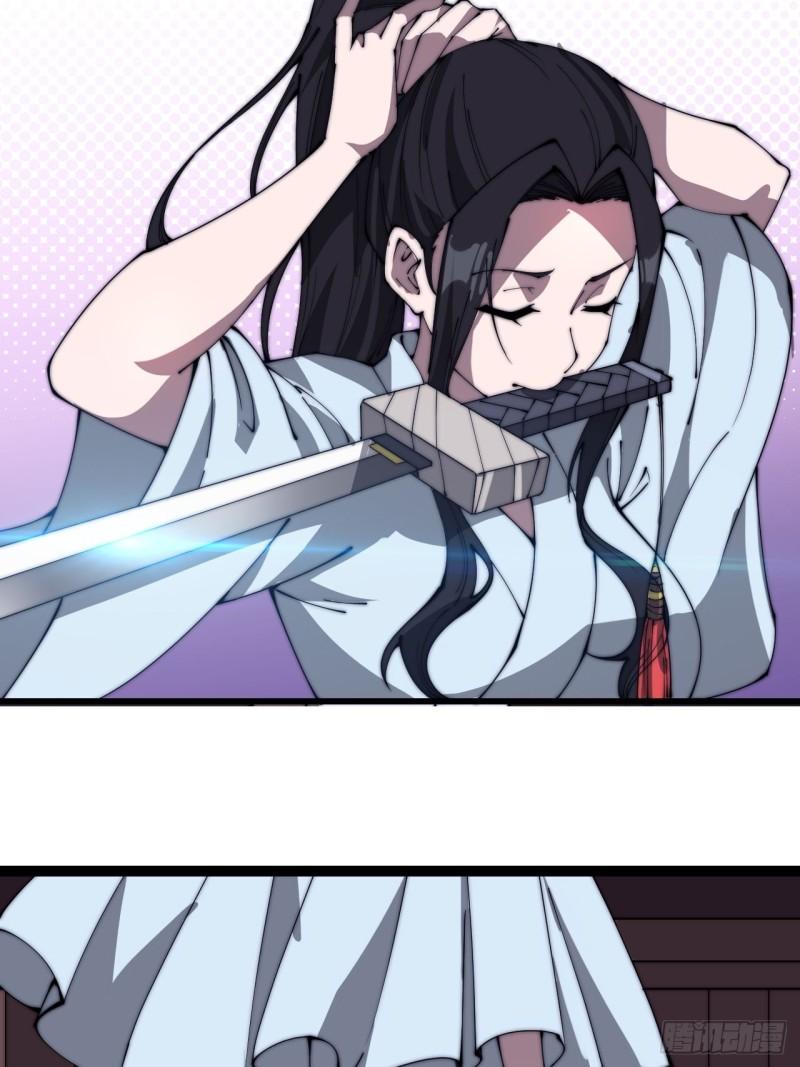 Starting a Mountain ตอนที่ 257 หน้า 21