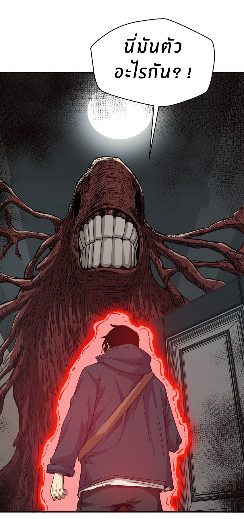 (ทันต้นฉบับ)The catastrophe of the doomsday, the rebirth of me turned the whole family into a boss! ตอนที่ 18 หน้า 46