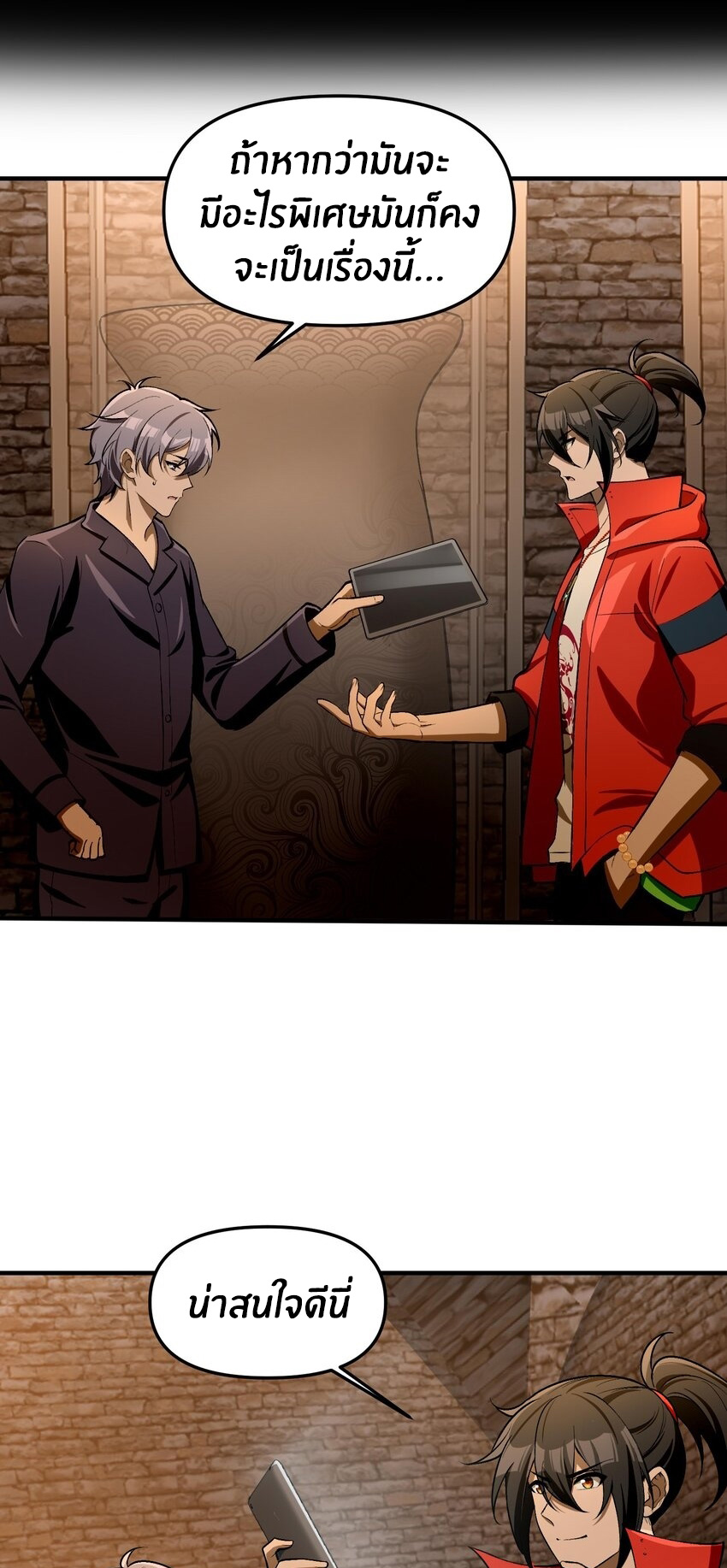 During the live broadcast, I proposed to the female ghost - she really agreed?! ตอนที่ 30 หน้า 52