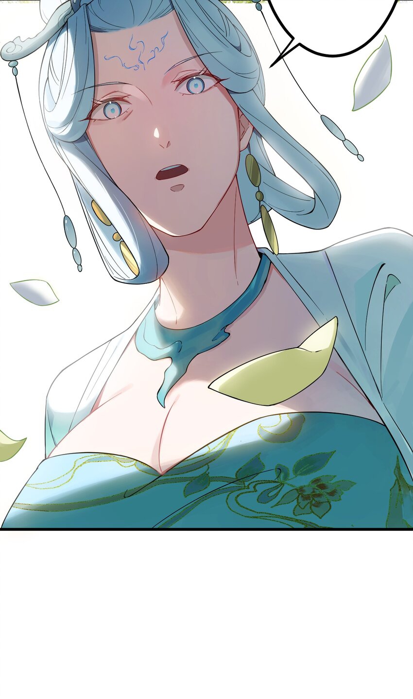 ตัวแปรจุติ ตอนที่ 66 หน้า 20