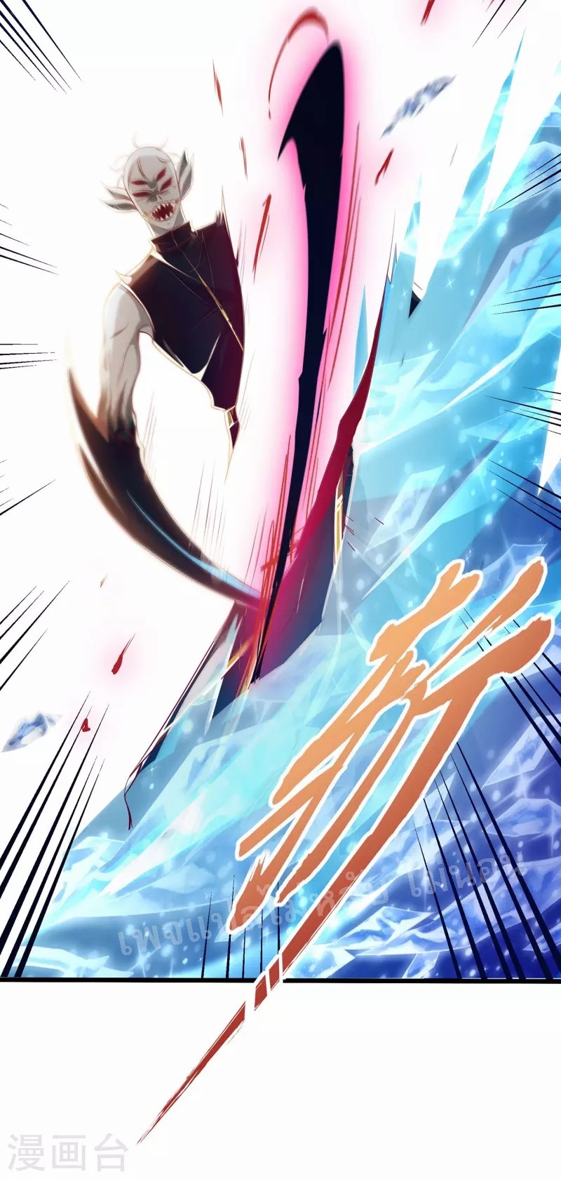 |.การหวนคืนราชันย์เทพสวรรค์ (จบแล้ว) ตอนที่ 55 หน้า 6