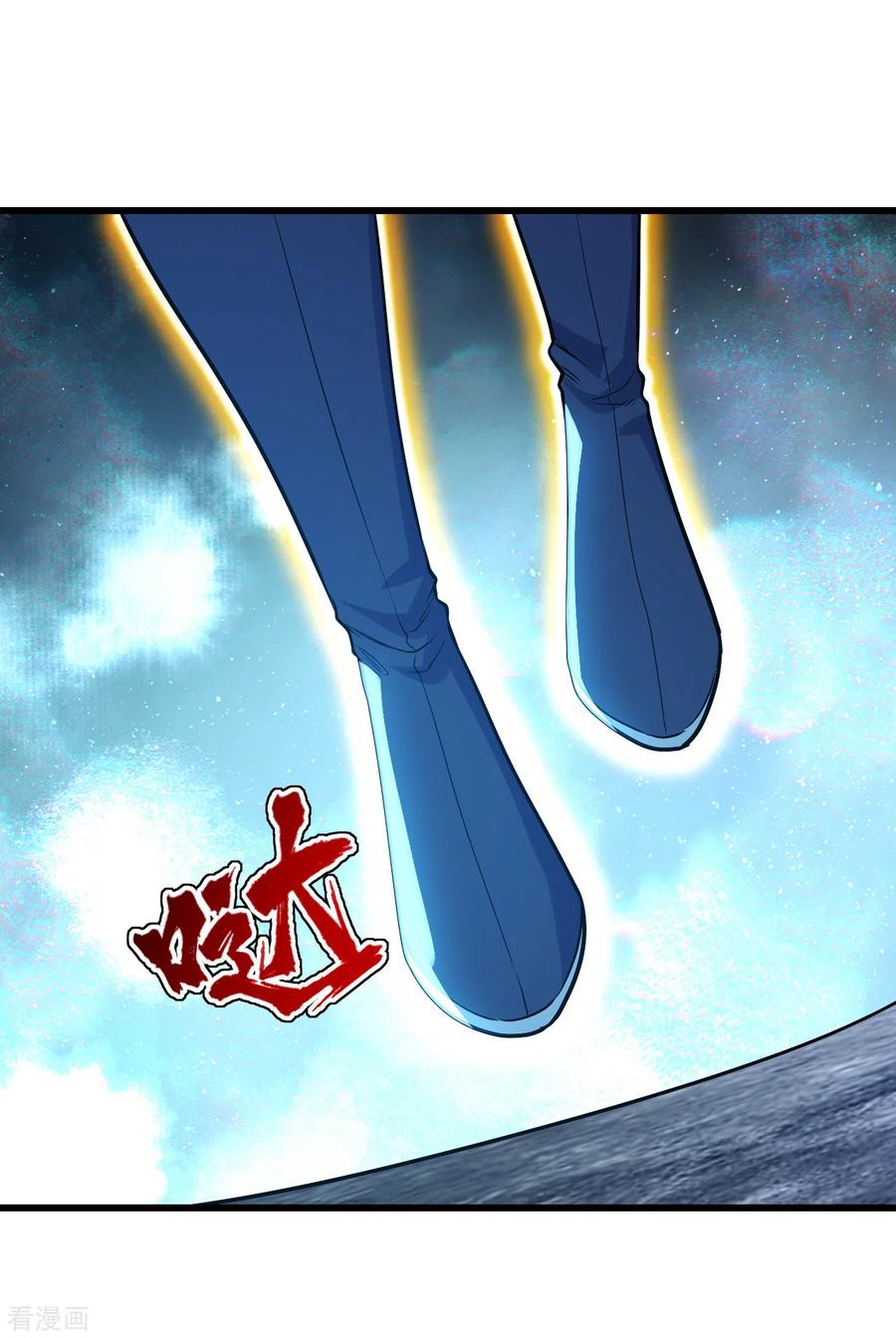 เทพอสูรสยบฟ้า ตอนที่ 189 หน้า 20