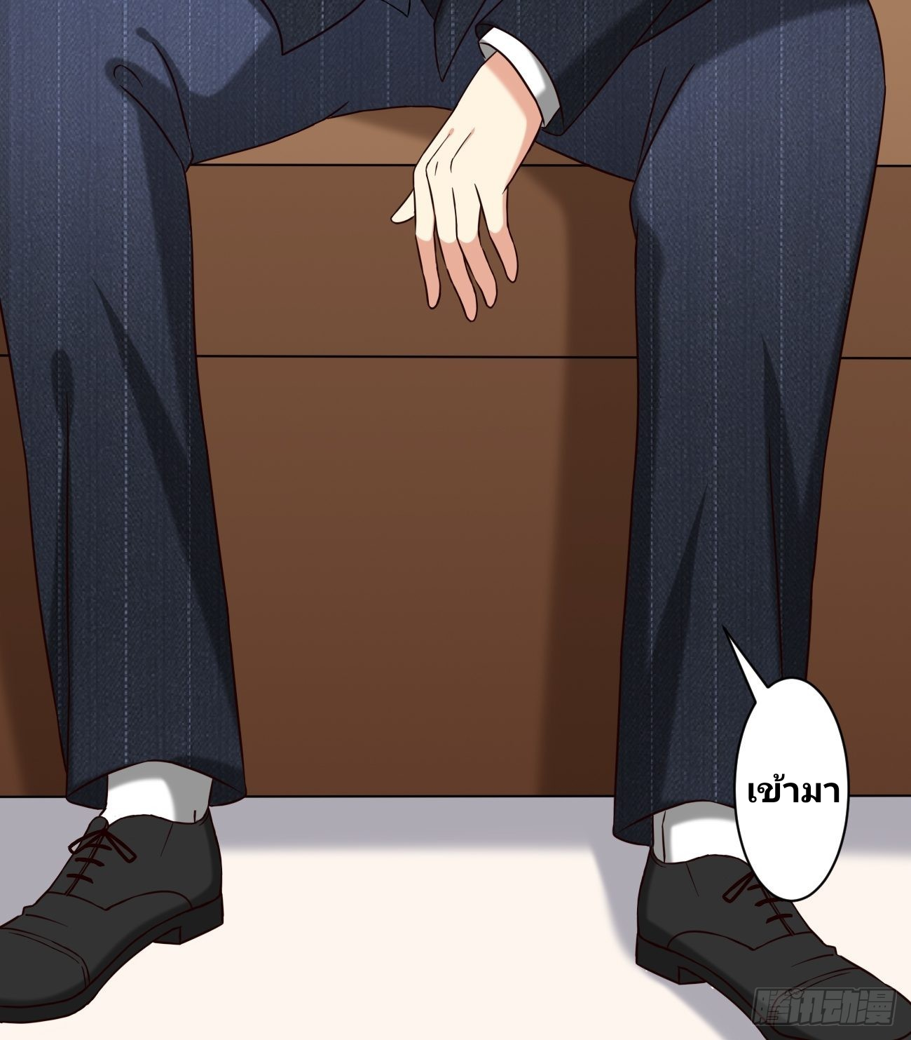 ฉันสุ่มตัวตนใหม่ทุกสัปดาห์ ตอนที่ 12 หน้า 41