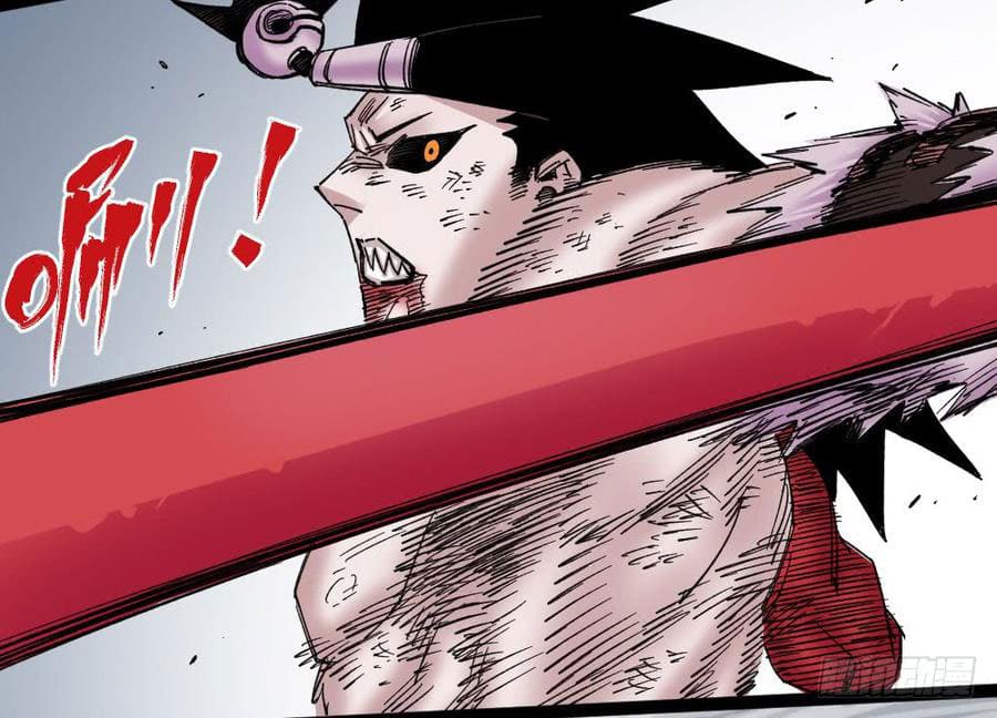 The doctor's Supremacy ตอนที่ 59 หน้า 29