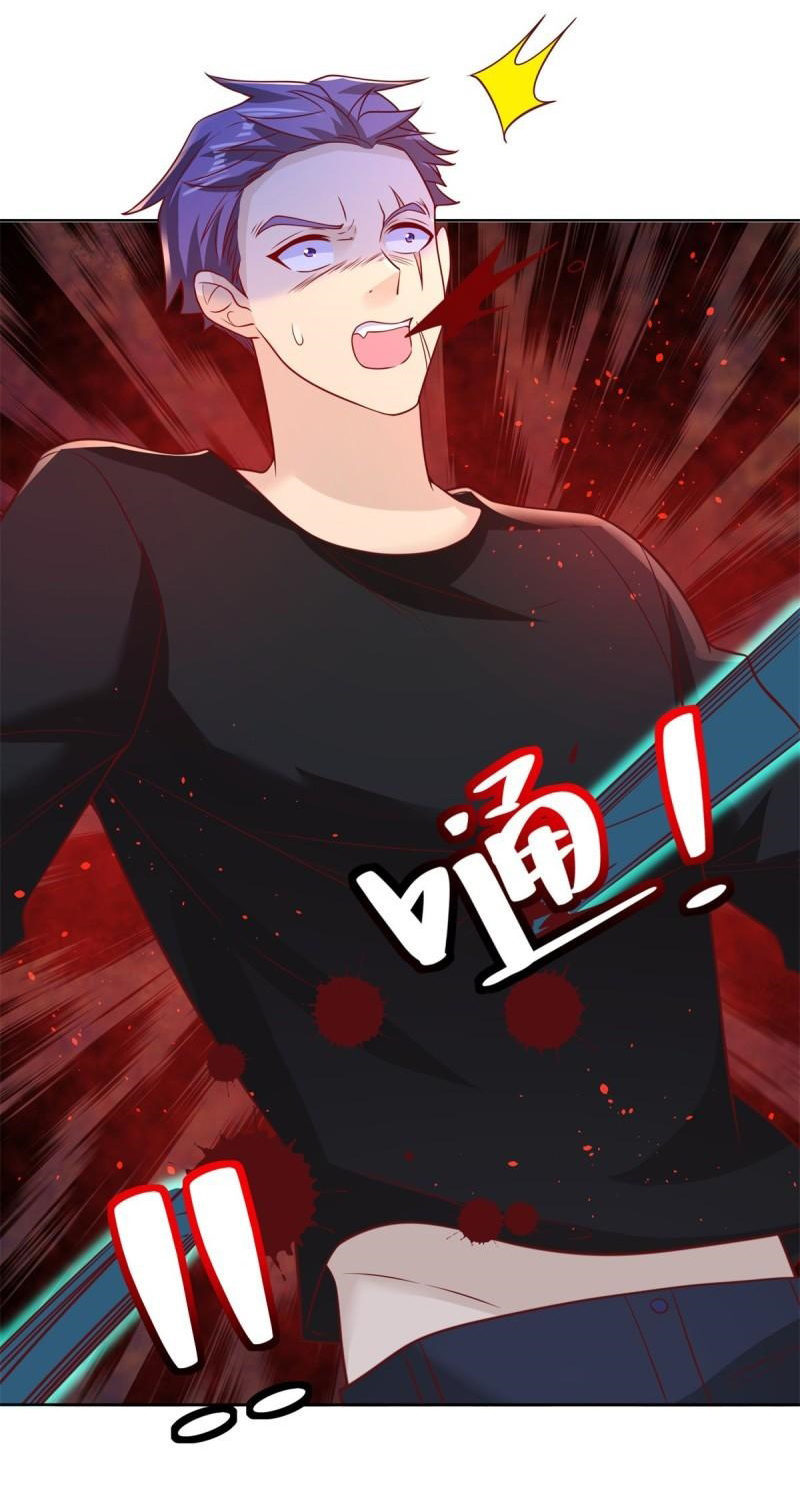 Arch villain วายร้ายระดับเทพ ตอนที่ 55 หน้า 12