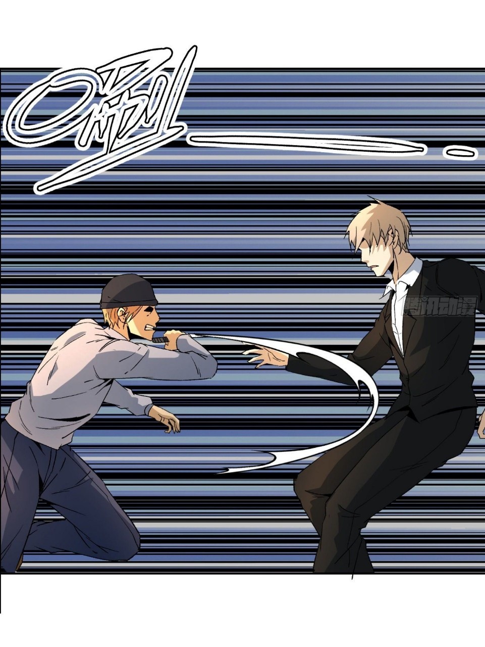 ยอดคนอัจฉริยะ ซุปเปอร์ไวรัสกลายพันธุ์ ตอนที่ 44 หน้า 24