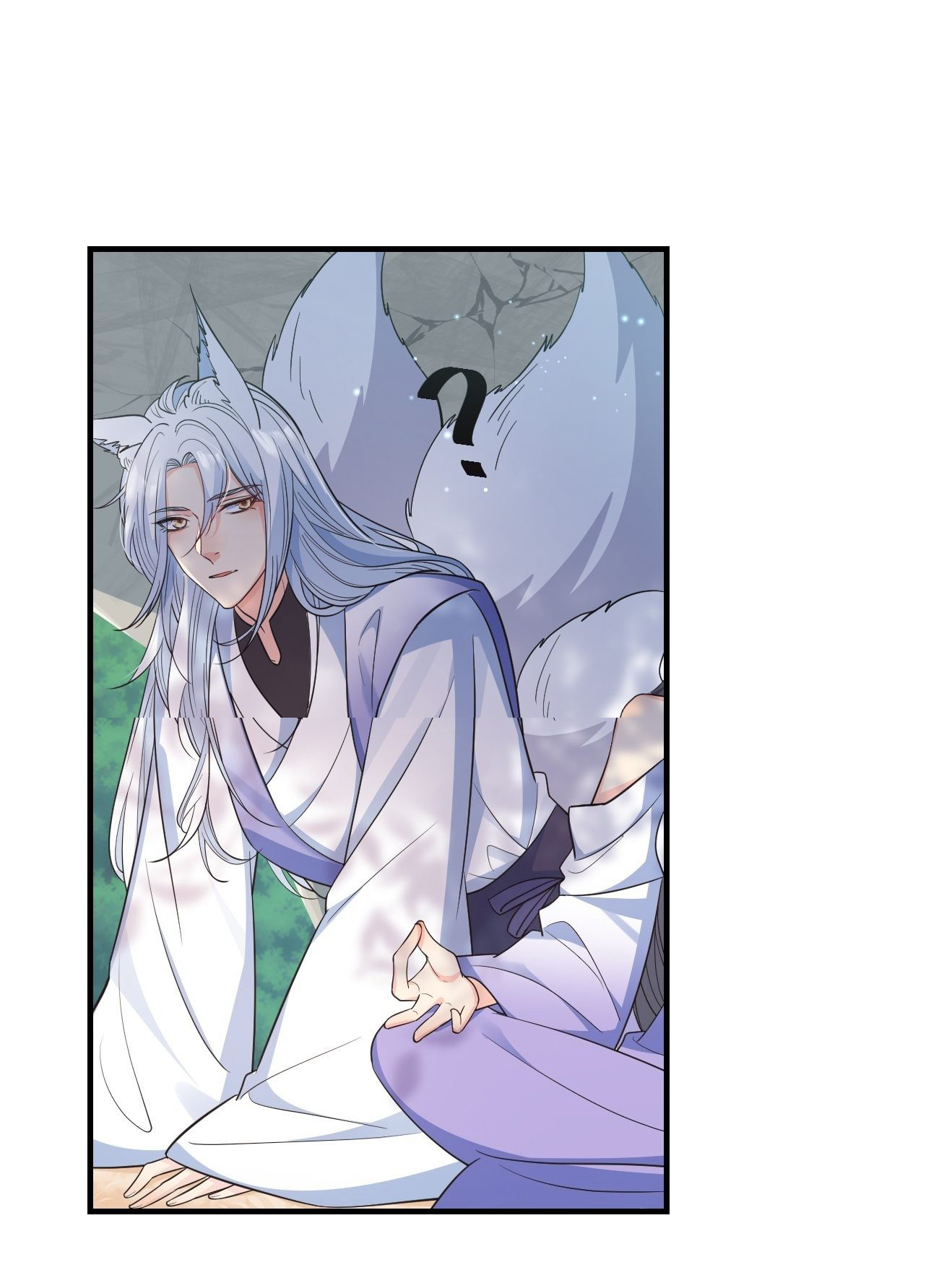 ปีศาจจิ้งจอกของฉันวันนี้ก็ยังเป็นเด็กดี? ตอนที่ 36 หน้า 16