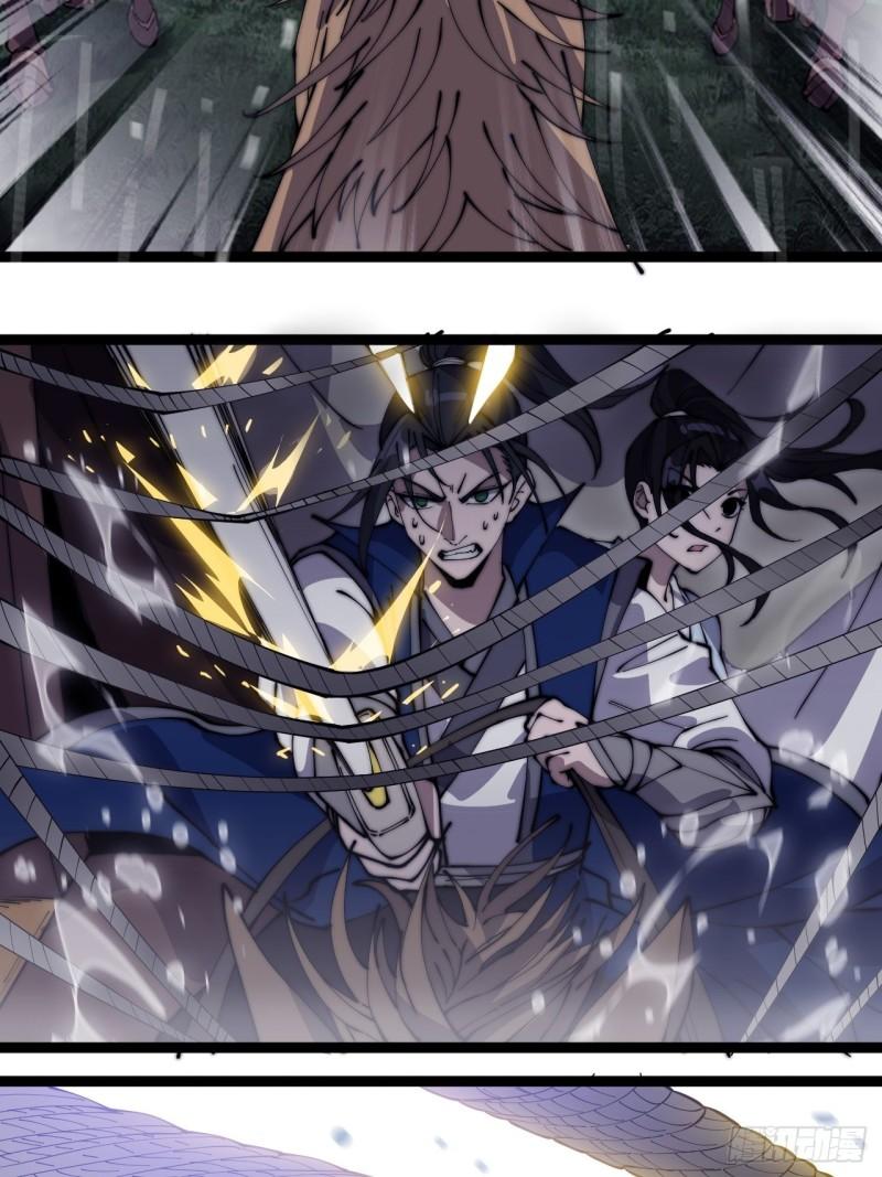 Starting a Mountain ตอนที่ 258 หน้า 25