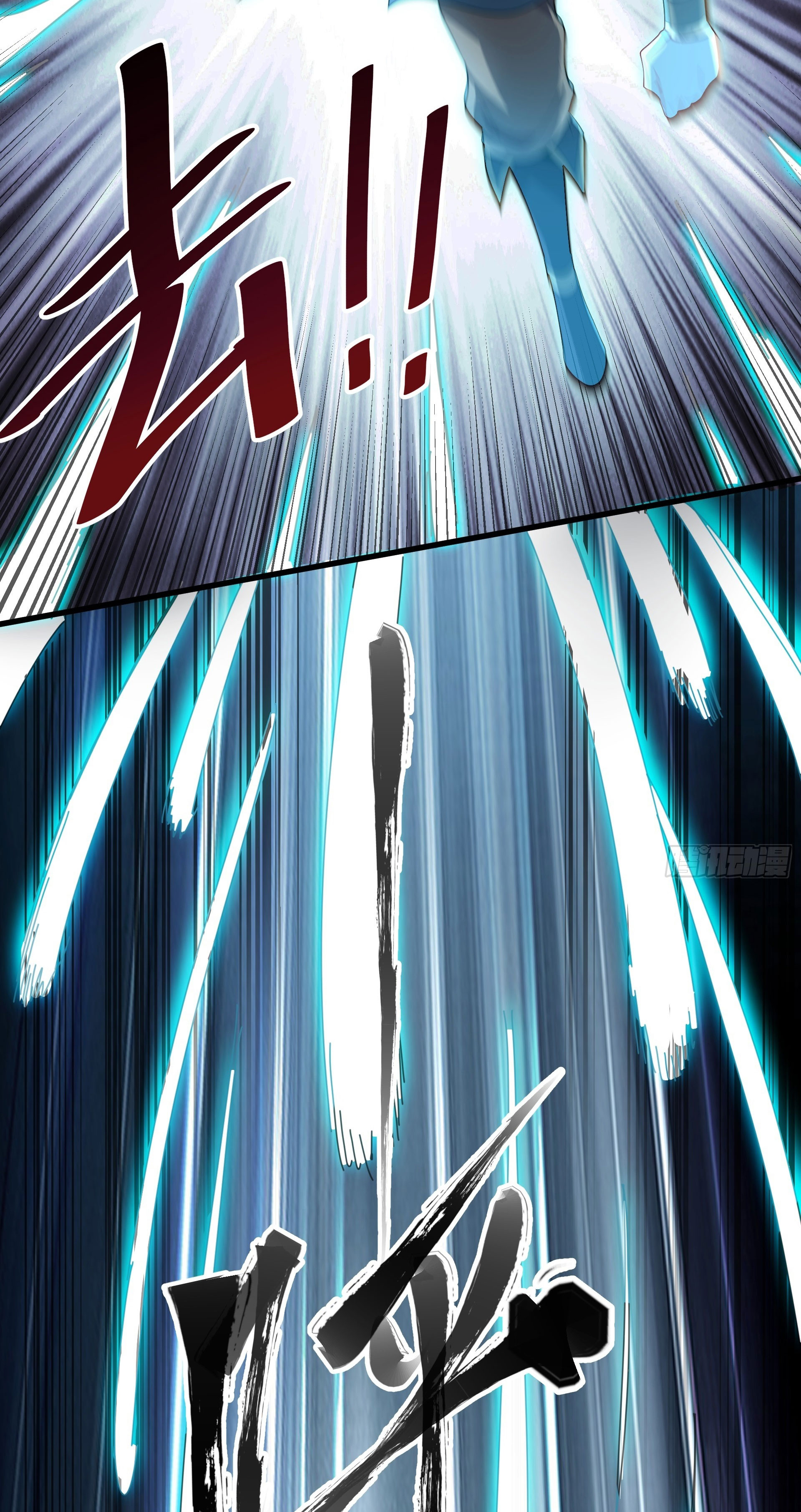 I Can Control All Opportunities ชนจีน ตอนที่ 17 หน้า 27