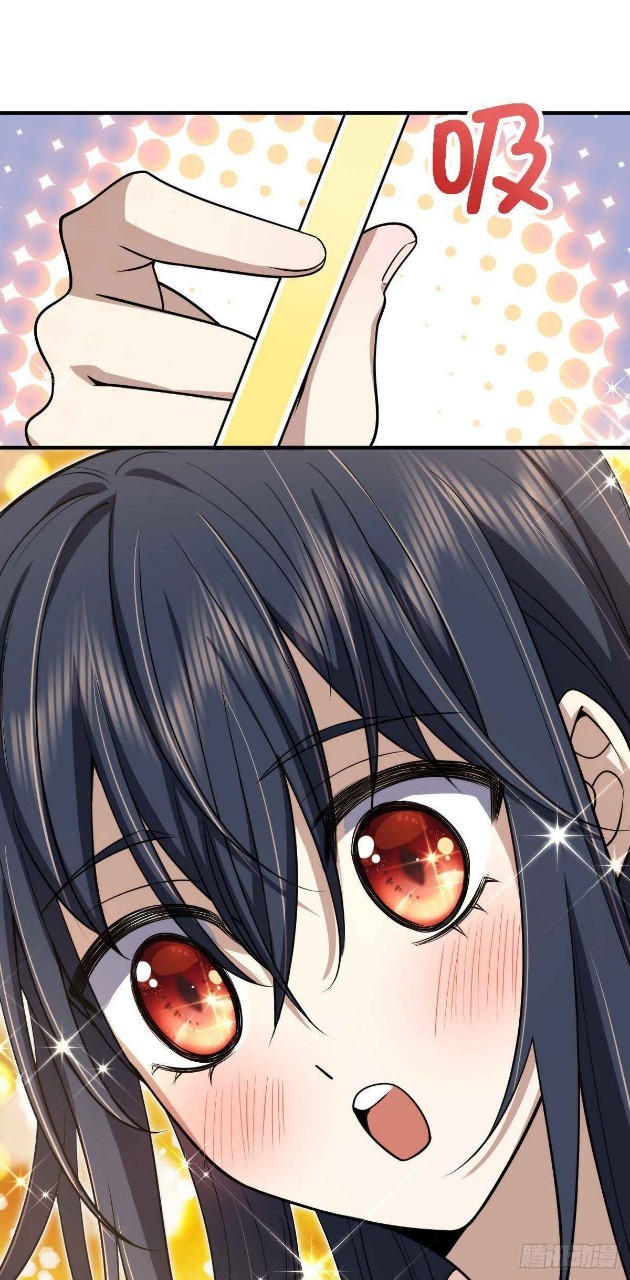 ภรรยาผมเป็นผู้ฝึกตนเมื่อพันปีก่อน ตอนที่ 17 หน้า 57