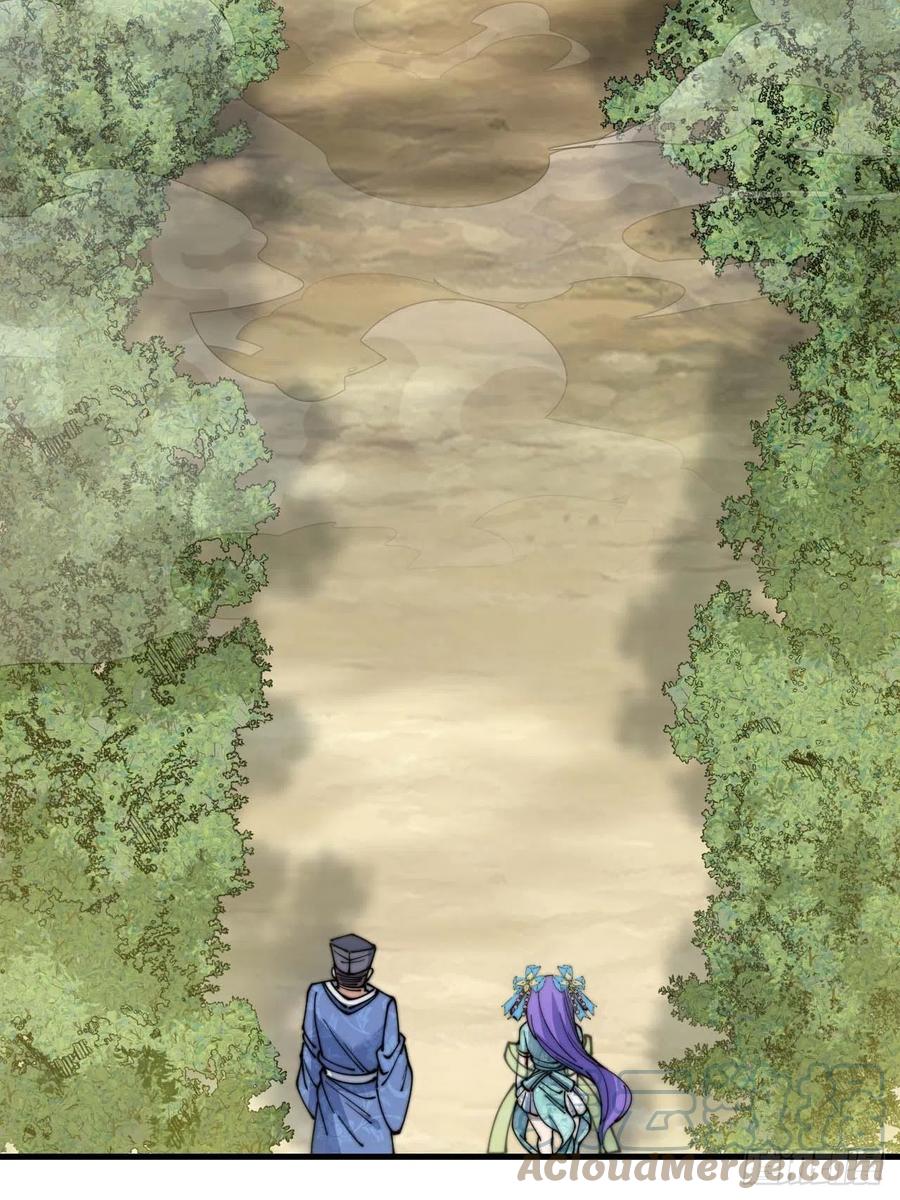 บุรุษที่มีโชค คงไม่ใช่ข้าแล้วแหละ ตอนที่ 23 หน้า 44