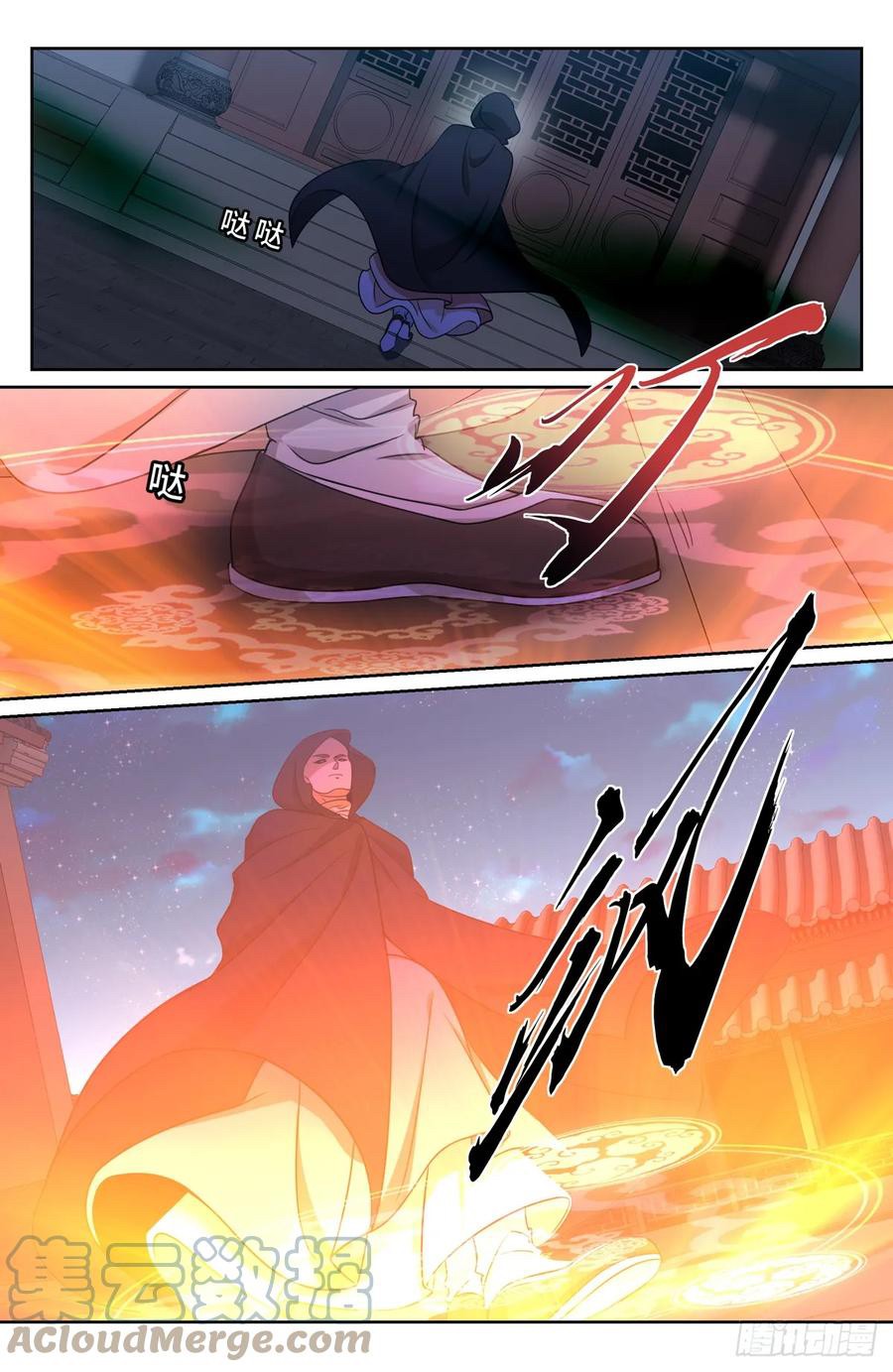 ผู้พิทักษ์รัตติกาล ตอนที่ 180 หน้า 18