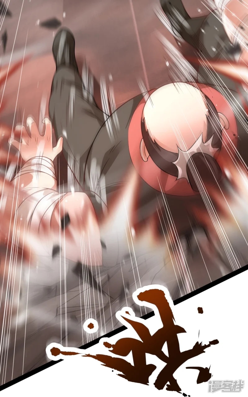 จักรพรรดิกระบี่เกิดใหม่ในร่างลูกเขย ตอนที่ 17 หน้า 48