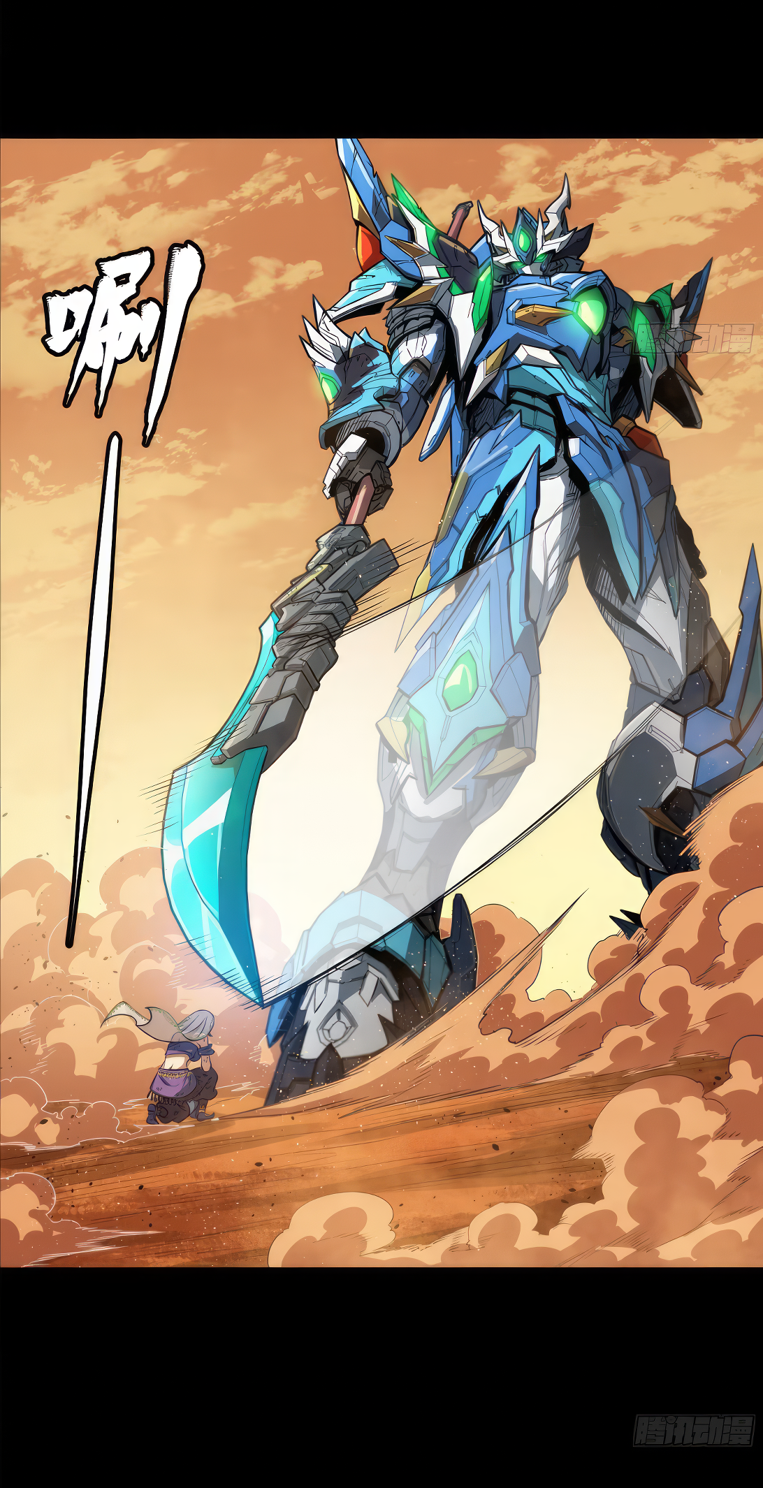 Legend of Star Genera ชนจีน ตอนที่ 172 หน้า 56