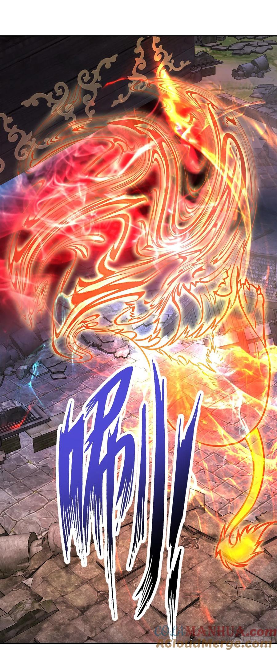 จักรพรรดิวิญญาณศักดิ์สิทธิ์ (ทันจีน) ตอนที่ 296 หน้า 21