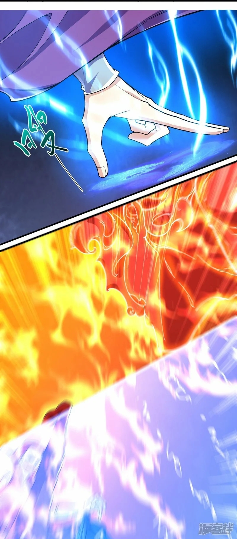 บรรพบุรุษผู้ขัดเกลากายา (ทันจีน) ตอนที่ 73 หน้า 17