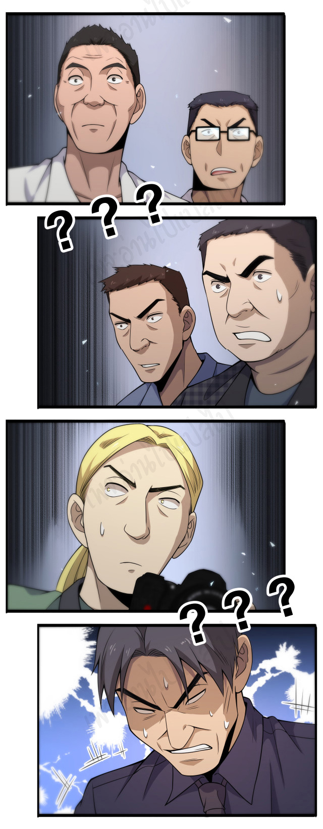 สุดยอดระบบของหมอหลิงหรัน ตอนที่ 90 หน้า 24