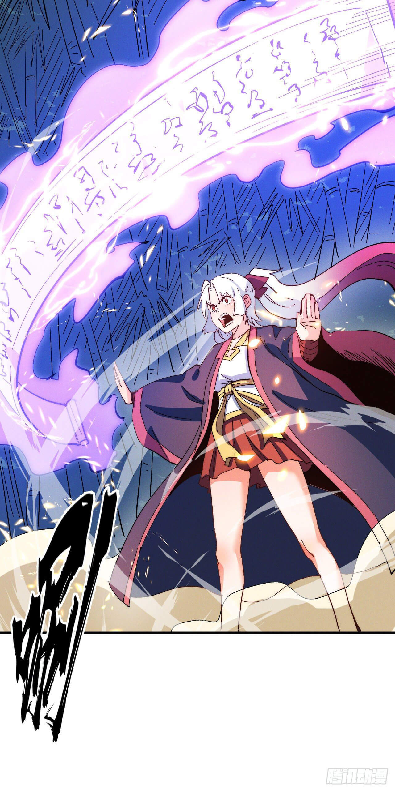 ตูข้านี่แหละเทพ (ทันจีน) ตอนที่ 49 หน้า 23