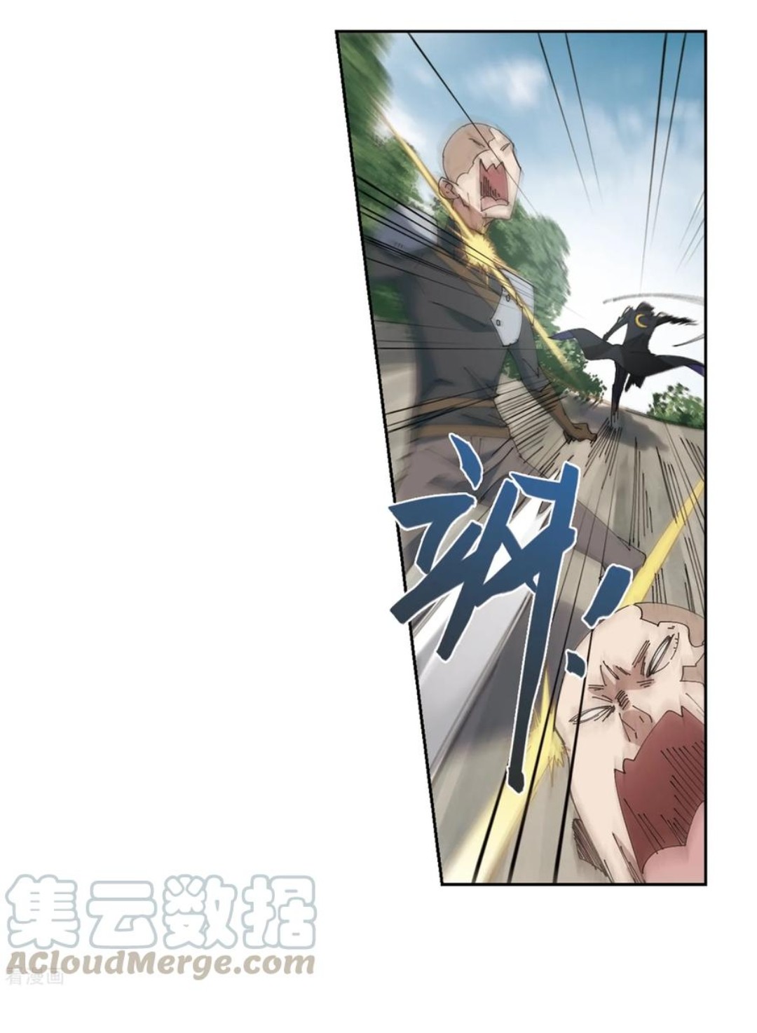 จอมเวทย์กังฟู ตอนที่ 85 หน้า 57