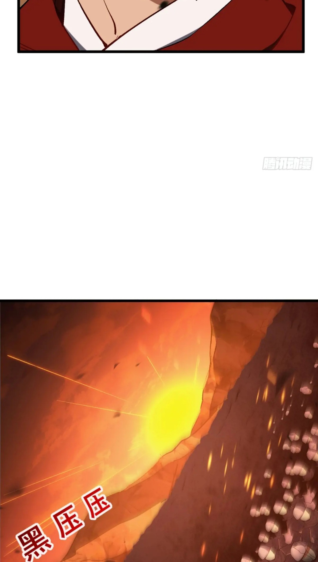 กำเนิดร่างเทวะบรรพกาล ตอนที่ 69 หน้า 18